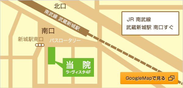 川崎市中原区新城・森岡デンタルクリニック・アクセスマップ