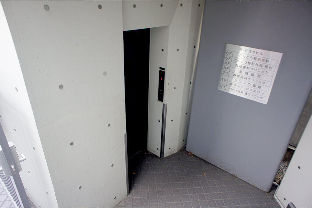 川崎市中原区新城・森岡デンタルクリニック