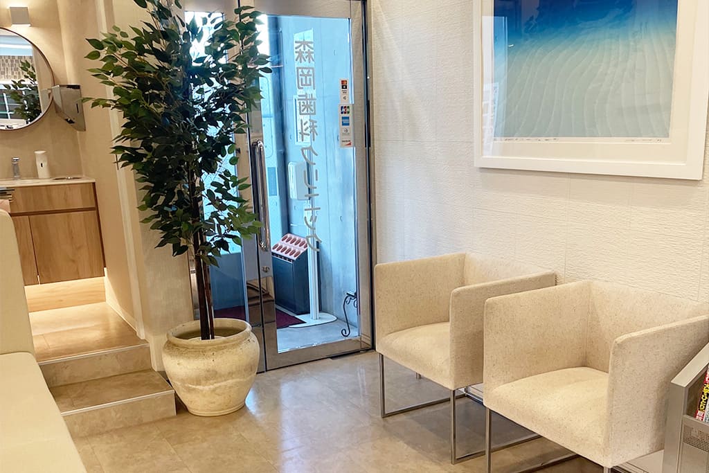 川崎市中原区新城・森岡デンタルクリニック